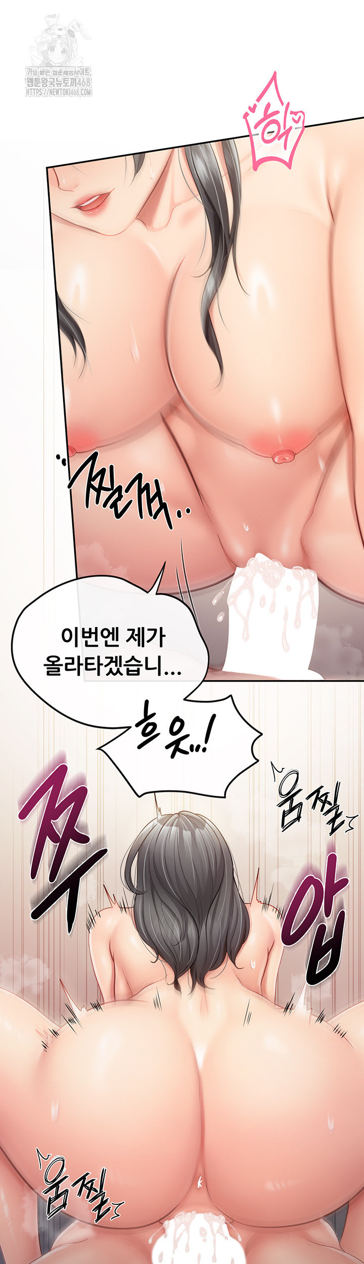 I’m the Only Man on the Military Base Raw - Page 50