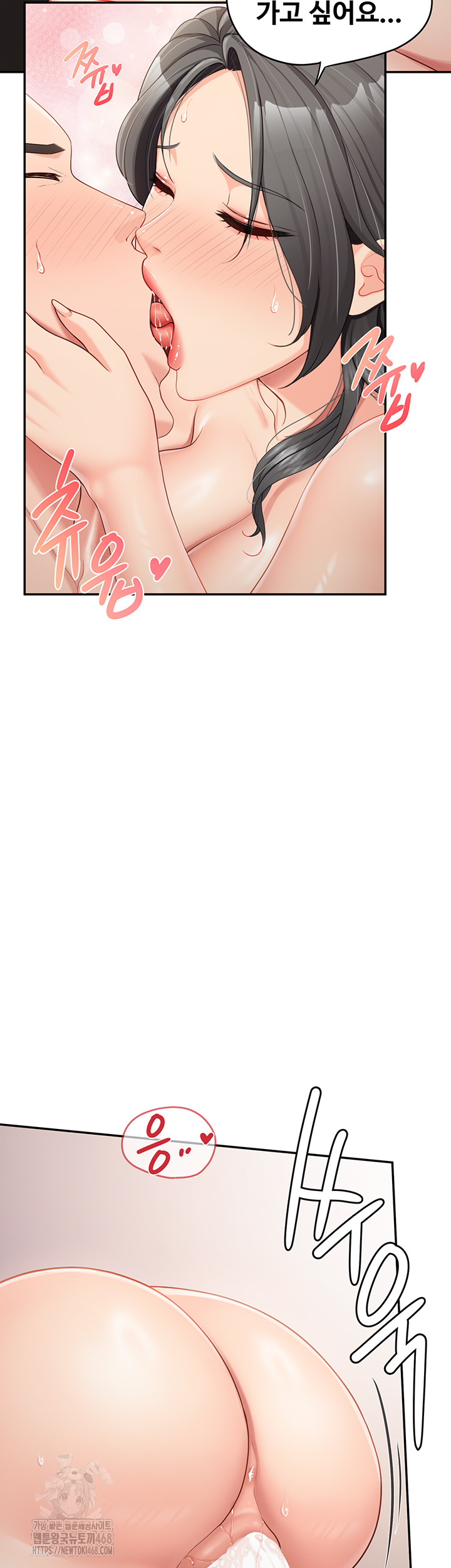 I’m the Only Man on the Military Base Raw - Page 55