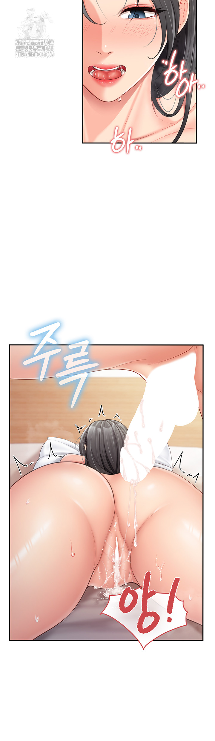 I’m the Only Man on the Military Base Raw - Page 27
