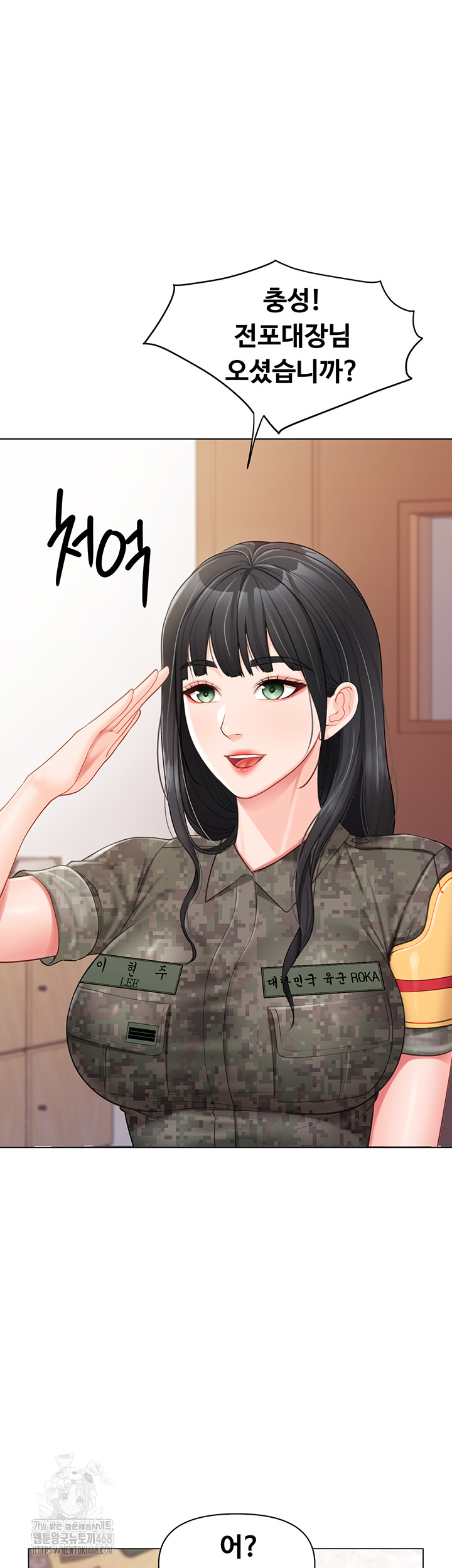 I’m the Only Man on the Military Base Raw - Page 33