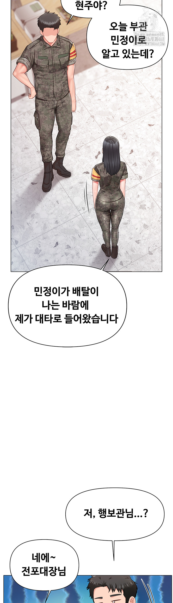 I’m the Only Man on the Military Base Raw - Page 34