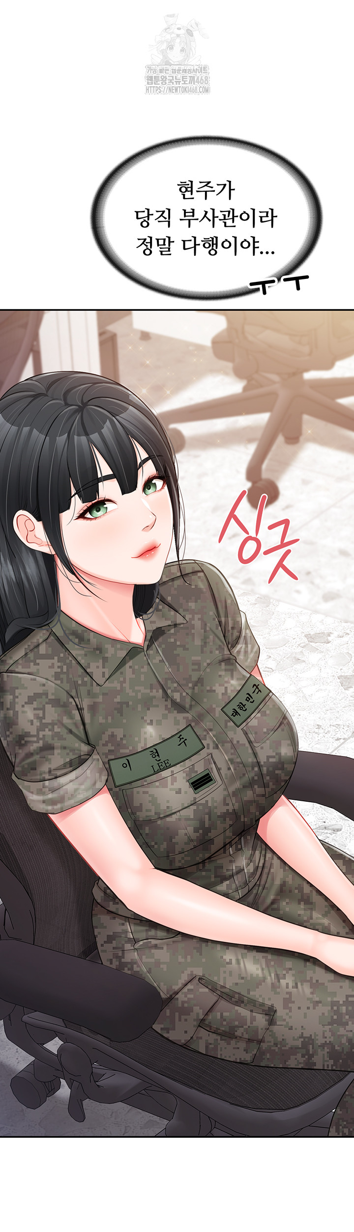 I’m the Only Man on the Military Base Raw - Page 44