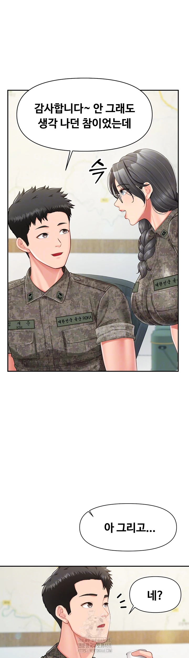 I’m the Only Man on the Military Base Raw - Page 6