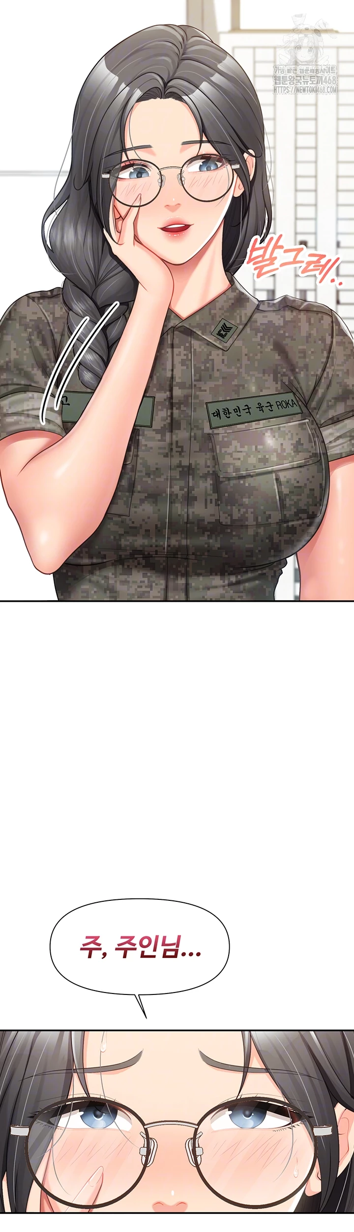 I’m the Only Man on the Military Base Raw - Page 8