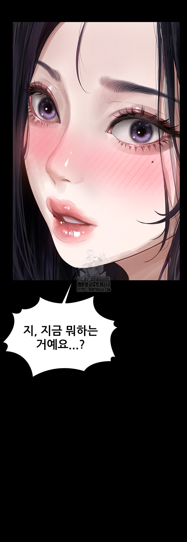 Dirty Talk Raw - Page 2