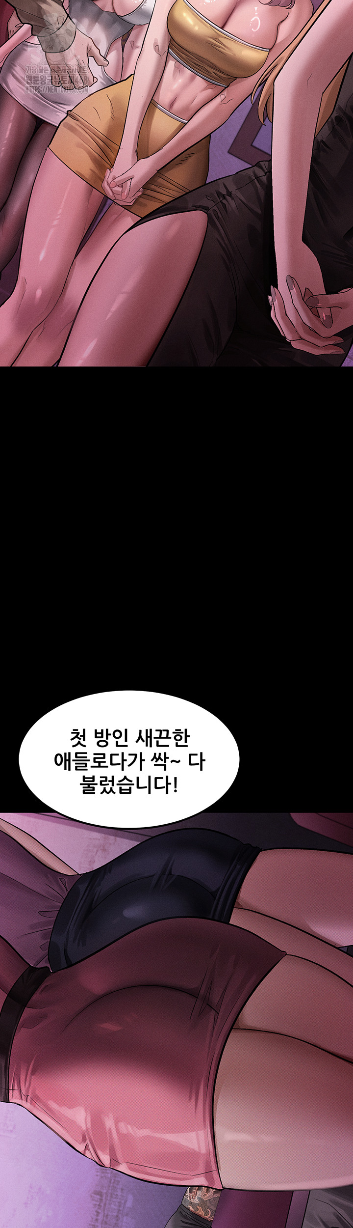 Dirty Talk Raw - Page 43