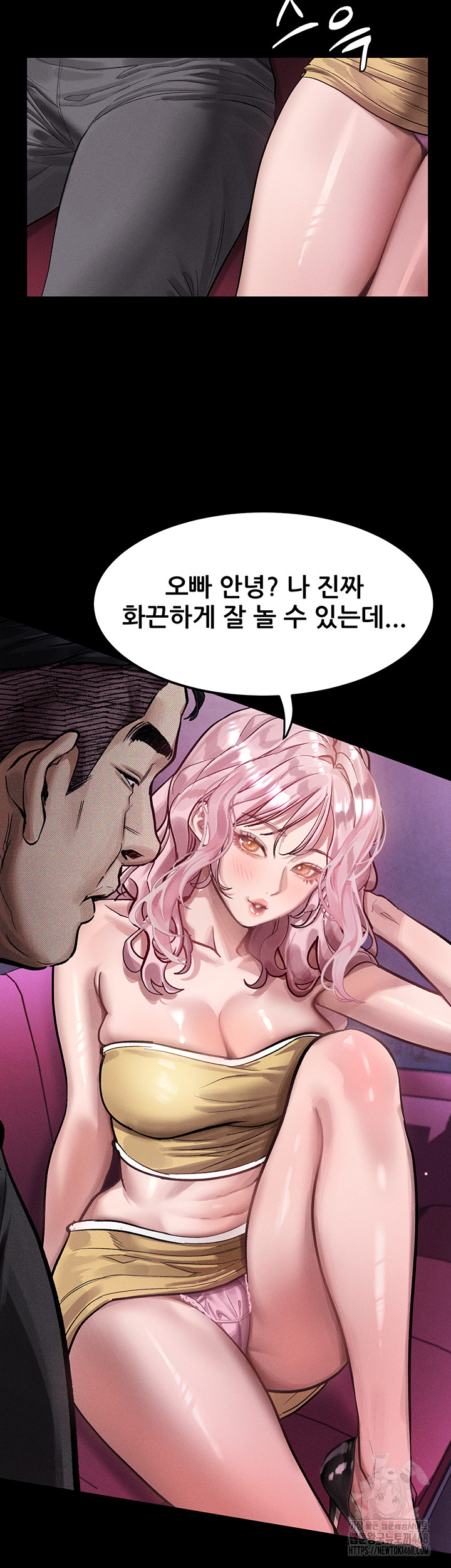 Dirty Talk Raw - Page 48