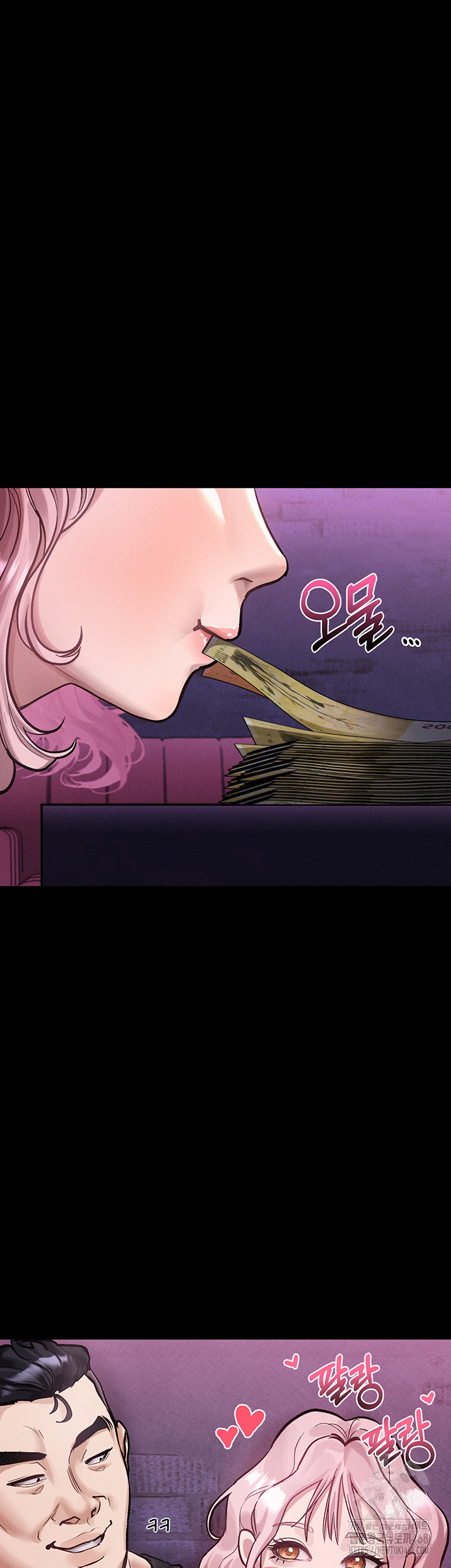 Dirty Talk Raw - Page 49
