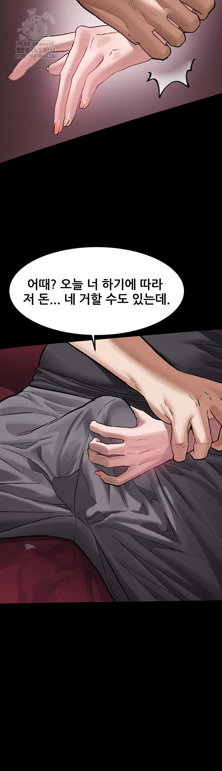 Dirty Talk Raw - Page 55