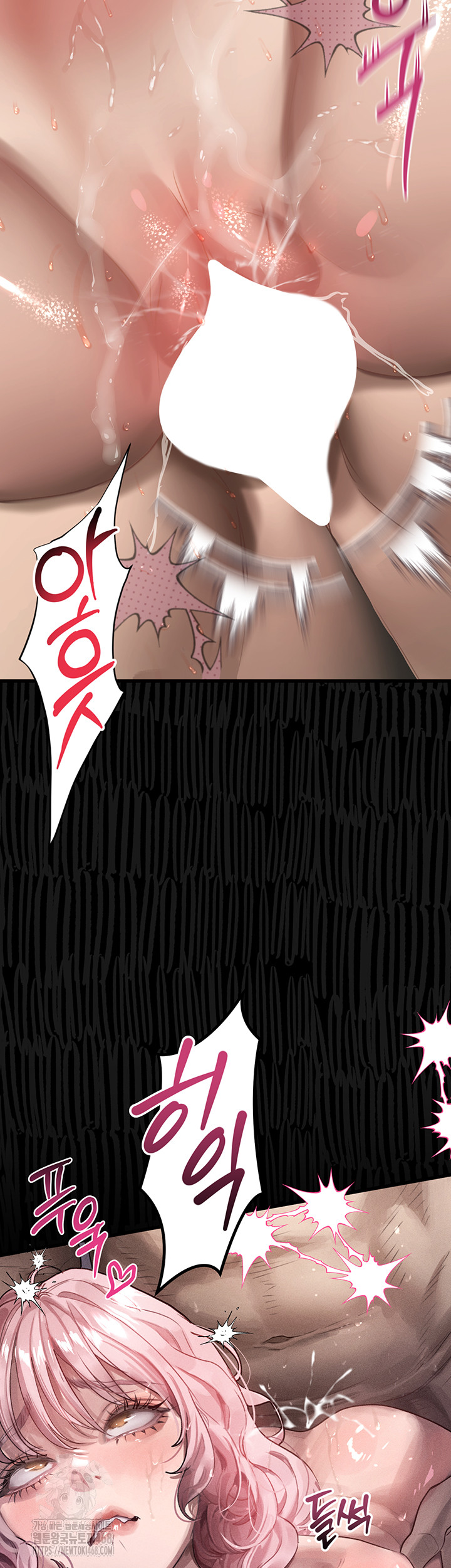 Dirty Talk Raw - Page 15