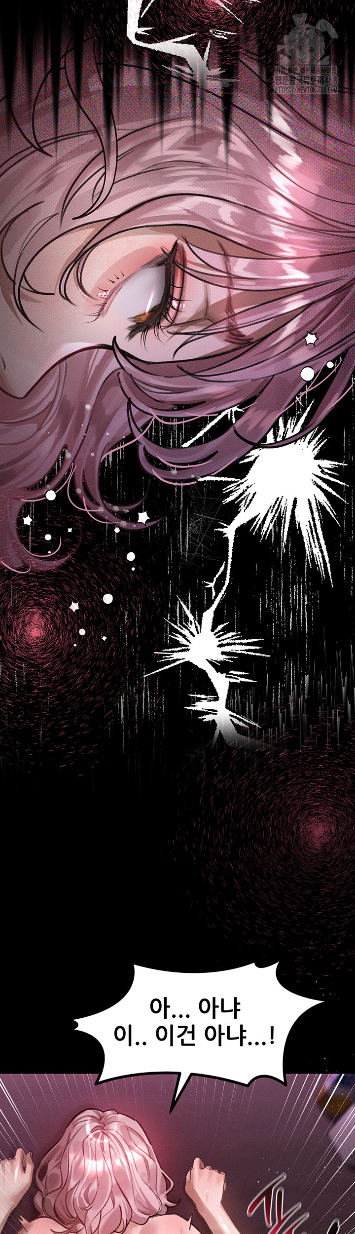 Dirty Talk Raw - Page 21