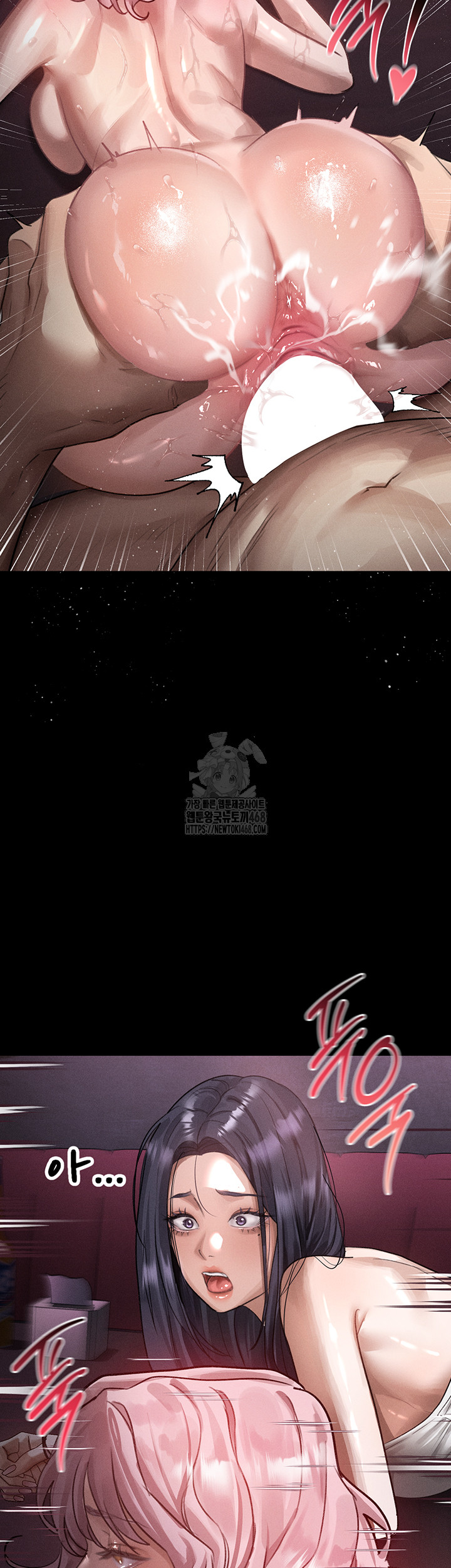 Dirty Talk Raw - Page 22
