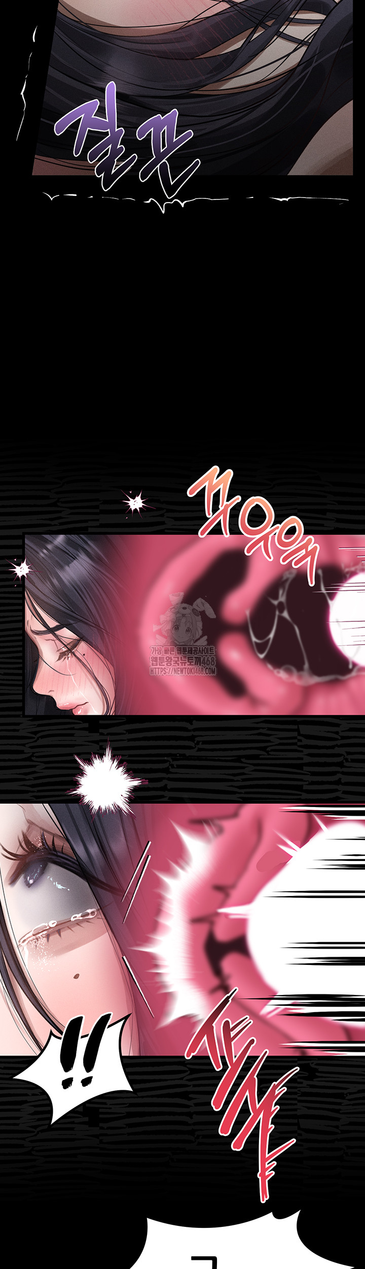 Dirty Talk Raw - Page 45