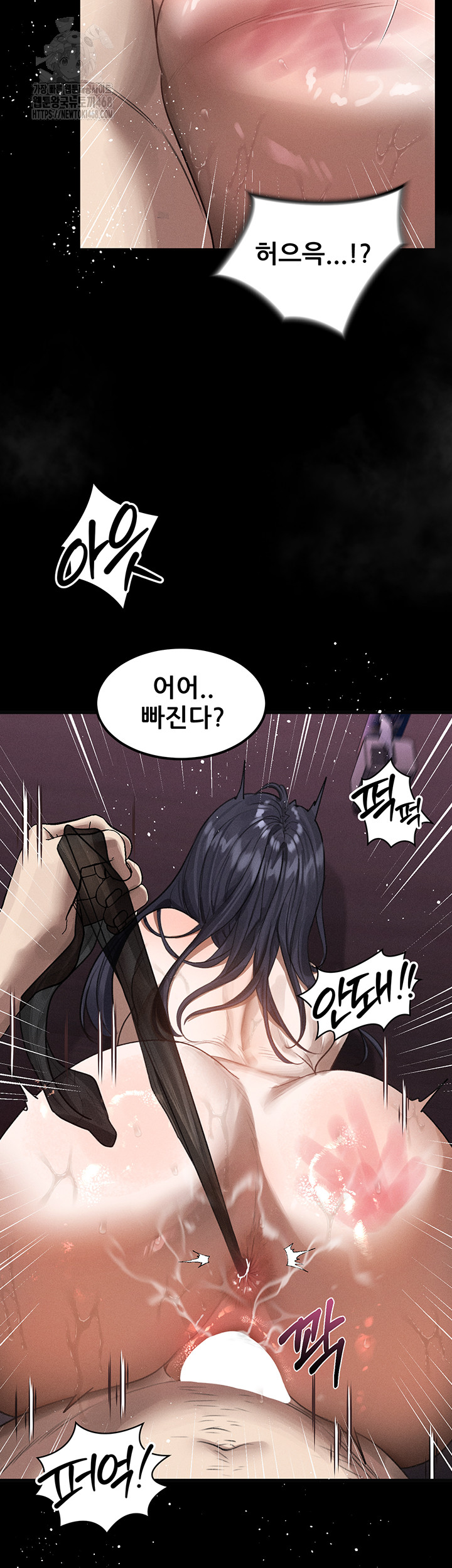 Dirty Talk Raw - Page 58