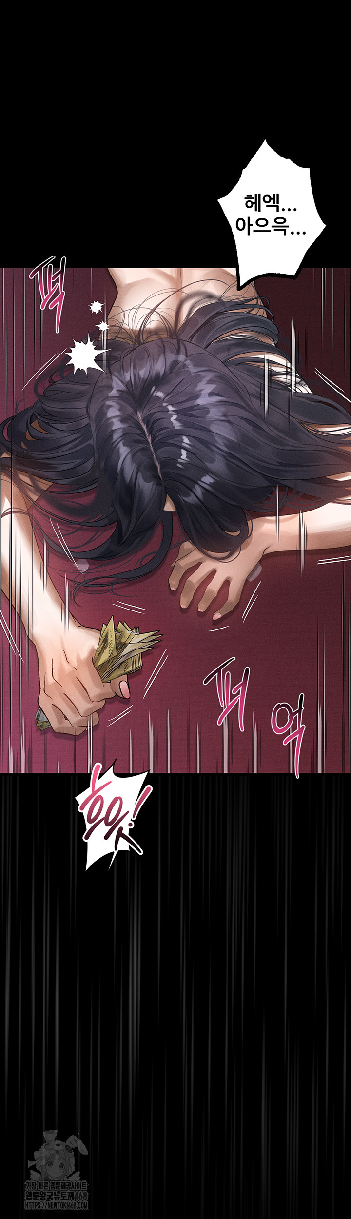 Dirty Talk Raw - Page 10