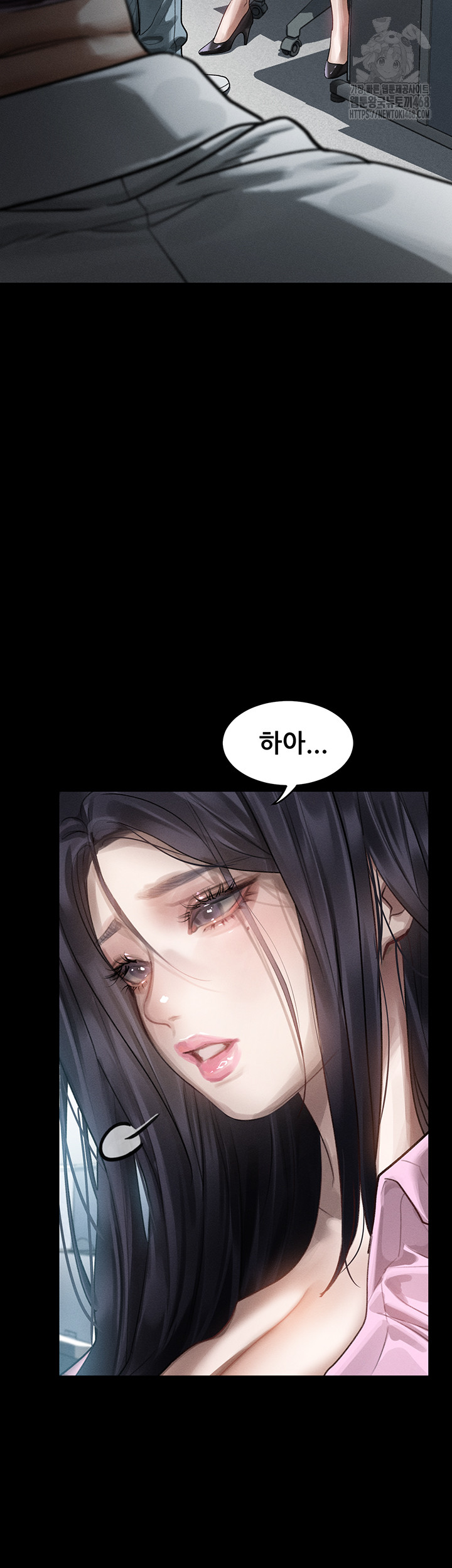 Dirty Talk Raw - Page 47