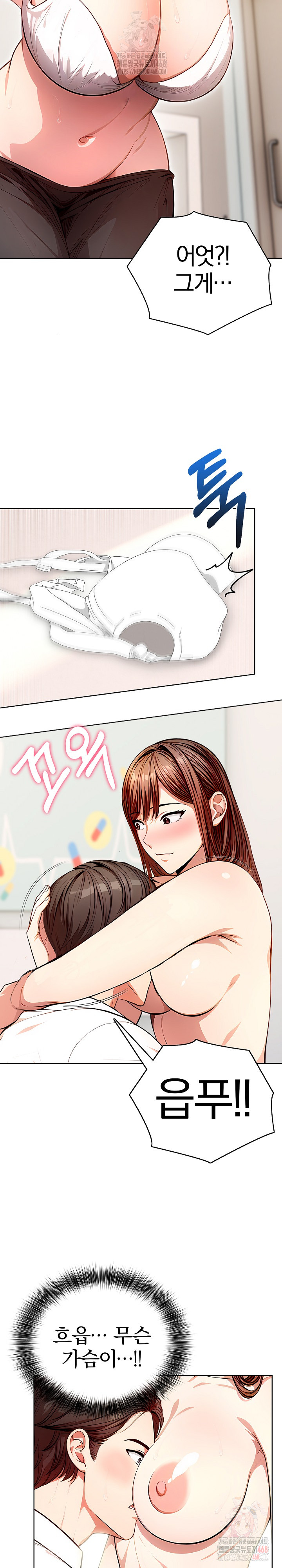 Sex Addiction in Divorced Mother Raw - Page 15