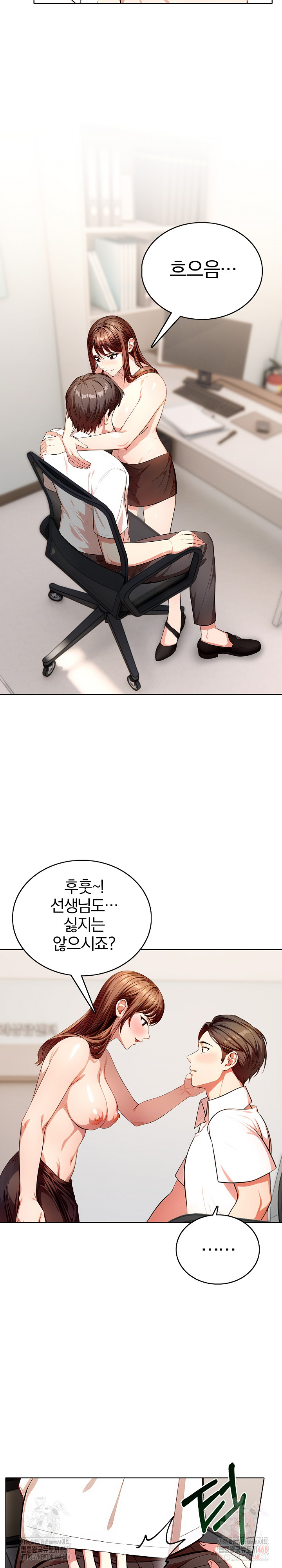 Sex Addiction in Divorced Mother Raw - Page 16