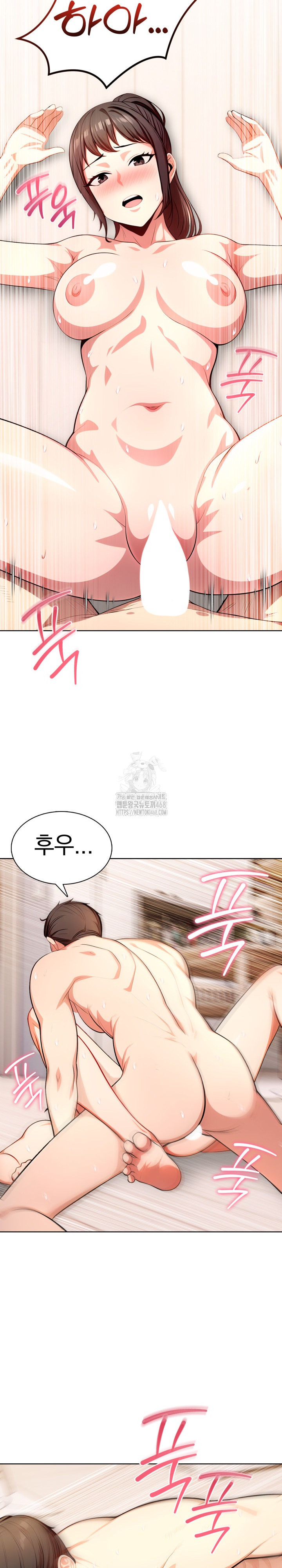 Sex Addiction in Divorced Mother Raw - Page 19