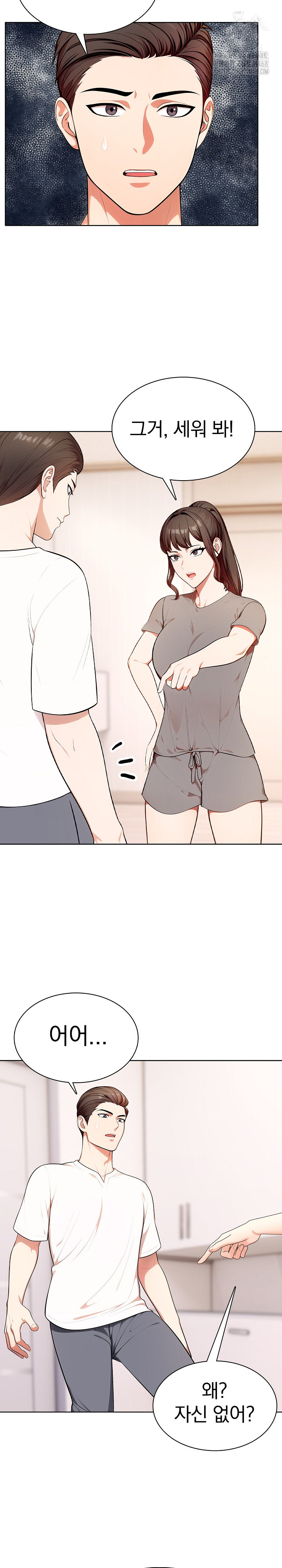 Sex Addiction in Divorced Mother Raw - Page 6