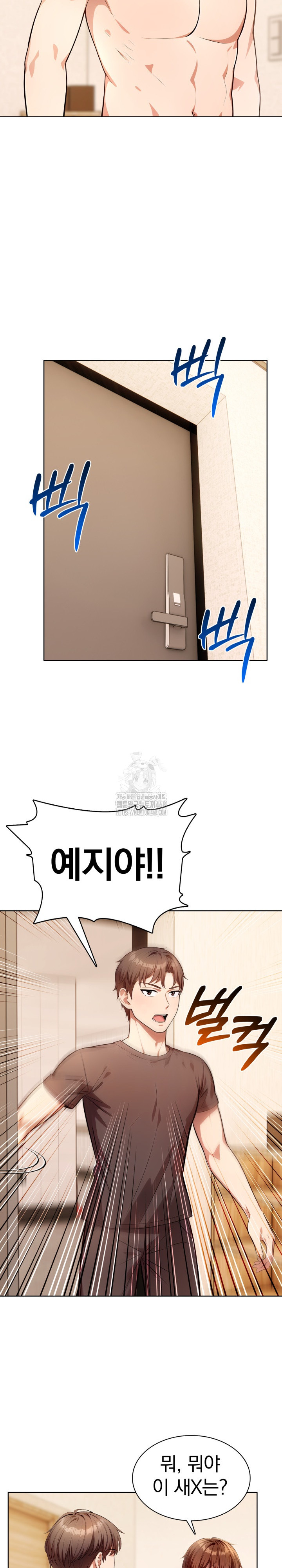 Sex Addiction in Divorced Mother Raw - Page 18