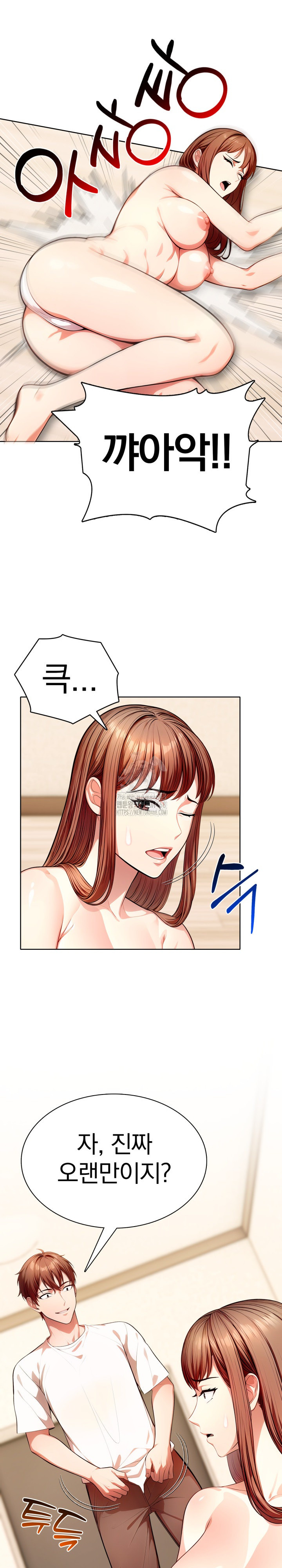 Sex Addiction in Divorced Mother Raw - Page 9