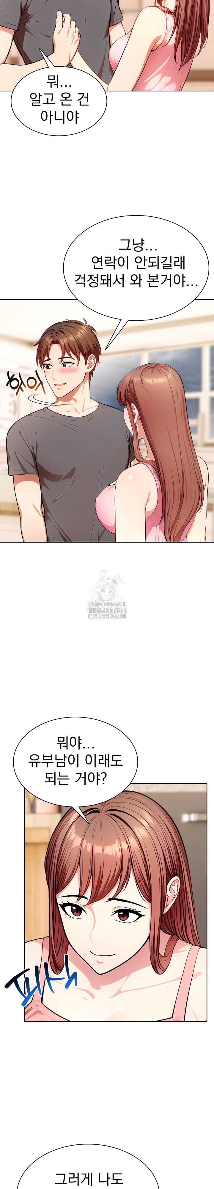 Sex Addiction in Divorced Mother Raw - Page 5