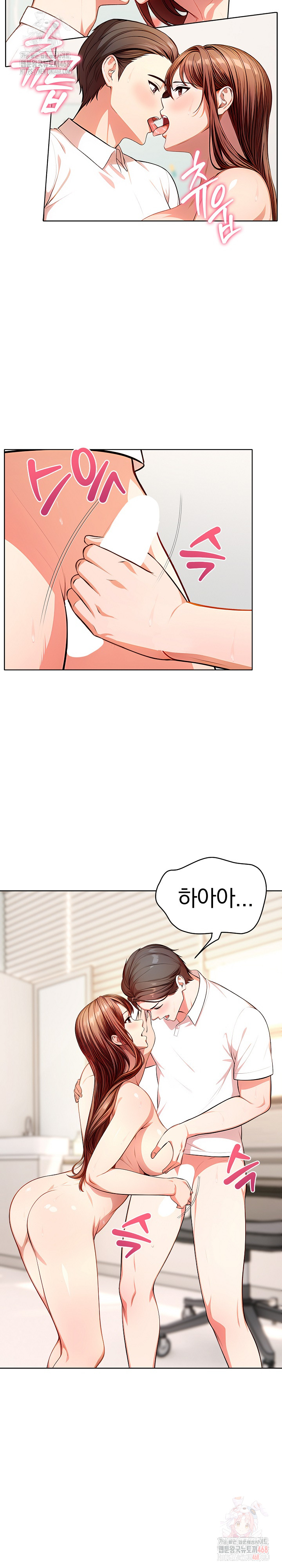 Sex Addiction in Divorced Mother Raw - Page 5