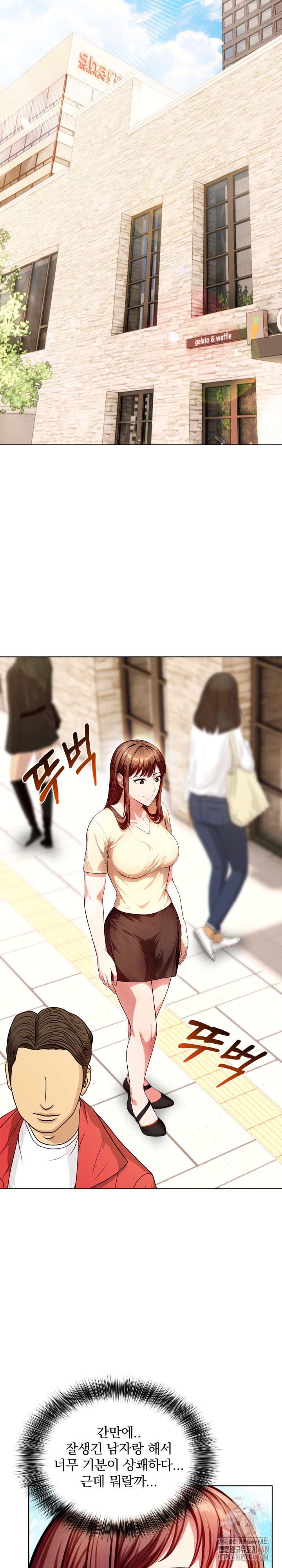 Sex Addiction in Divorced Mother Raw - Page 24