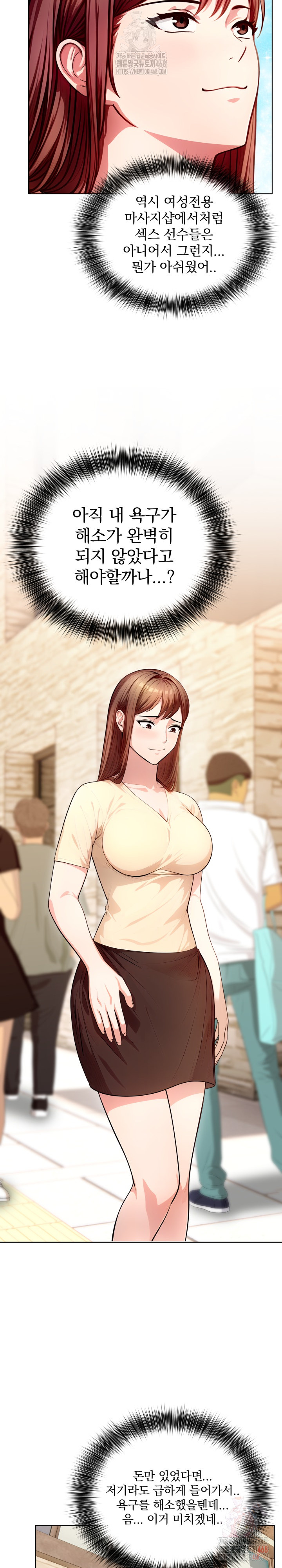 Sex Addiction in Divorced Mother Raw - Page 25