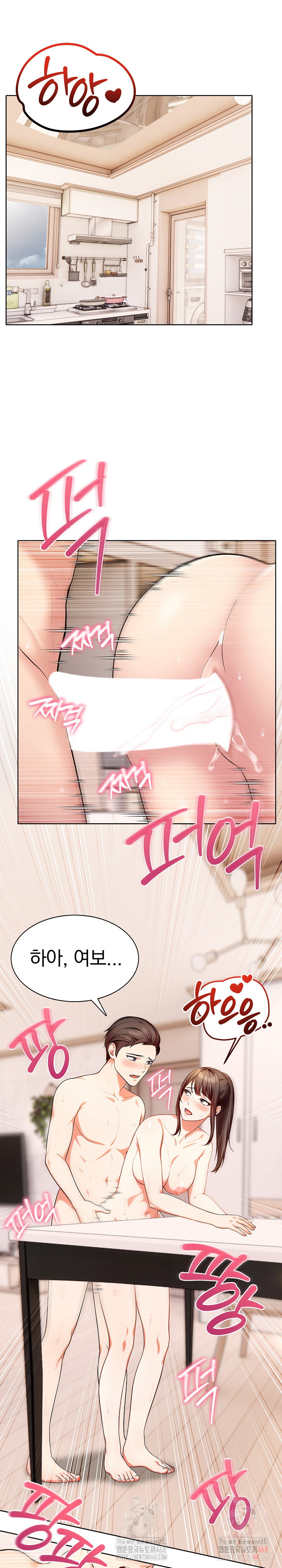 Sex Addiction in Divorced Mother Raw - Page 15