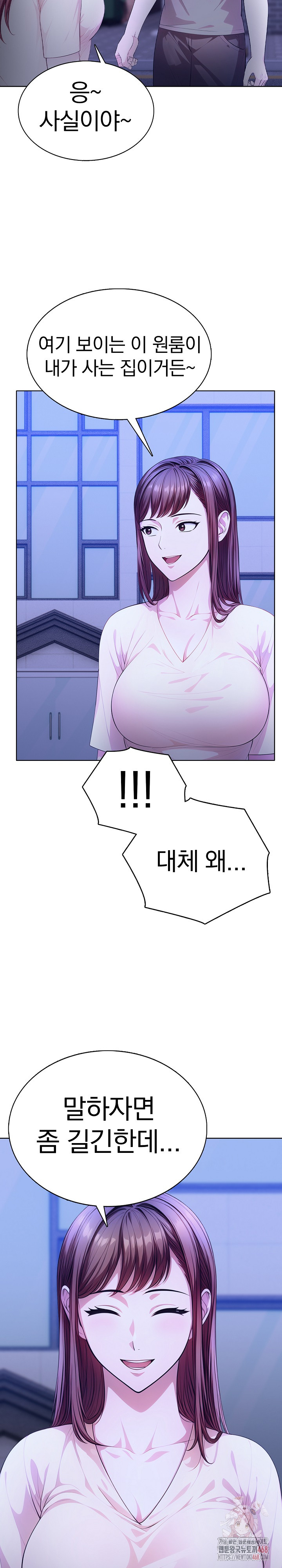 Sex Addiction in Divorced Mother Raw - Page 6