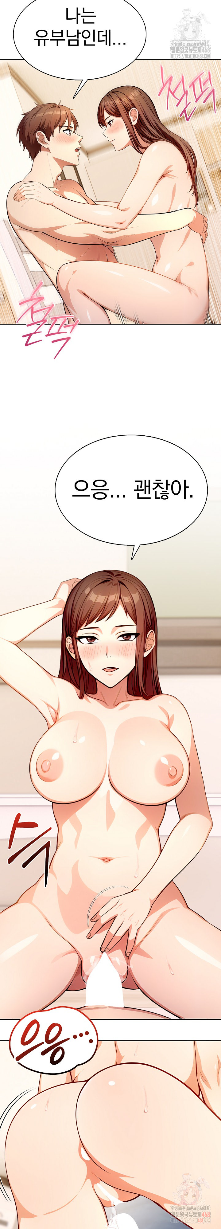 Sex Addiction in Divorced Mother Raw - Page 15