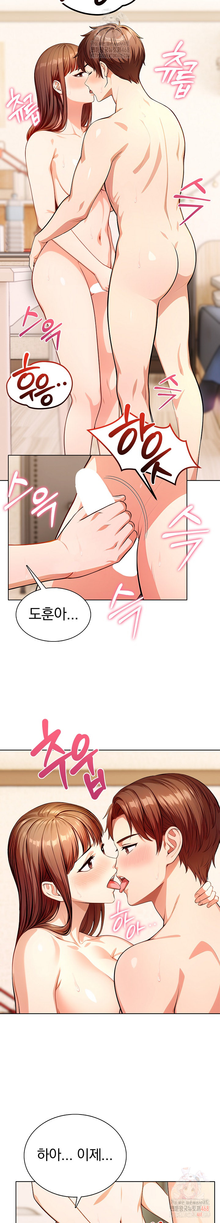 Sex Addiction in Divorced Mother Raw - Page 18