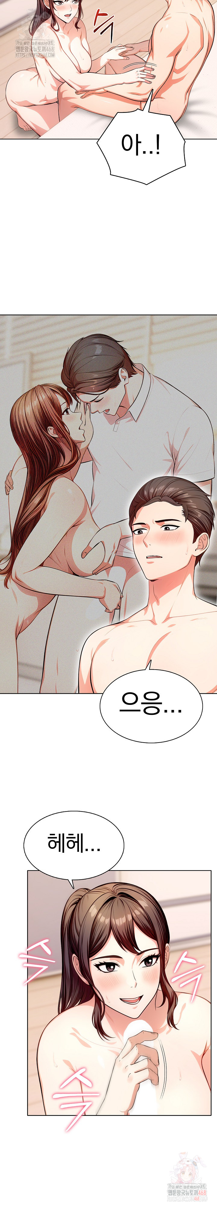 Sex Addiction in Divorced Mother Raw - Page 8