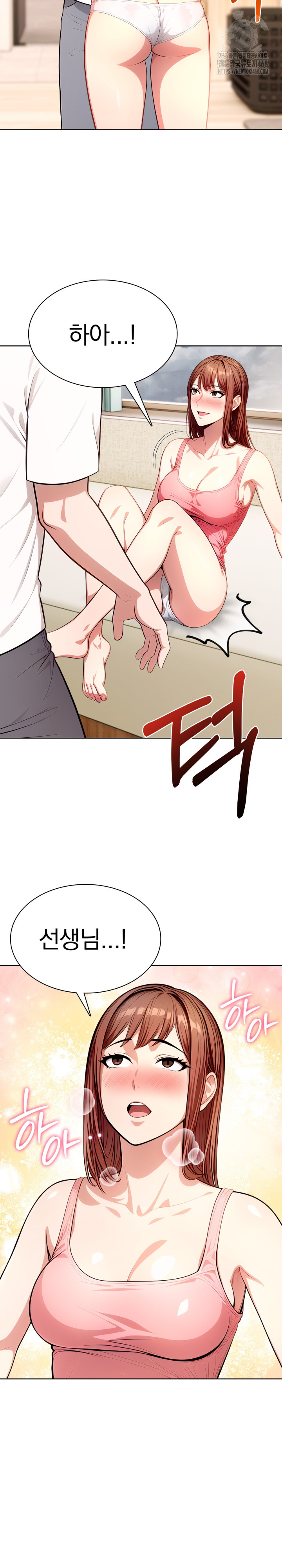Sex Addiction in Divorced Mother Raw - Page 12