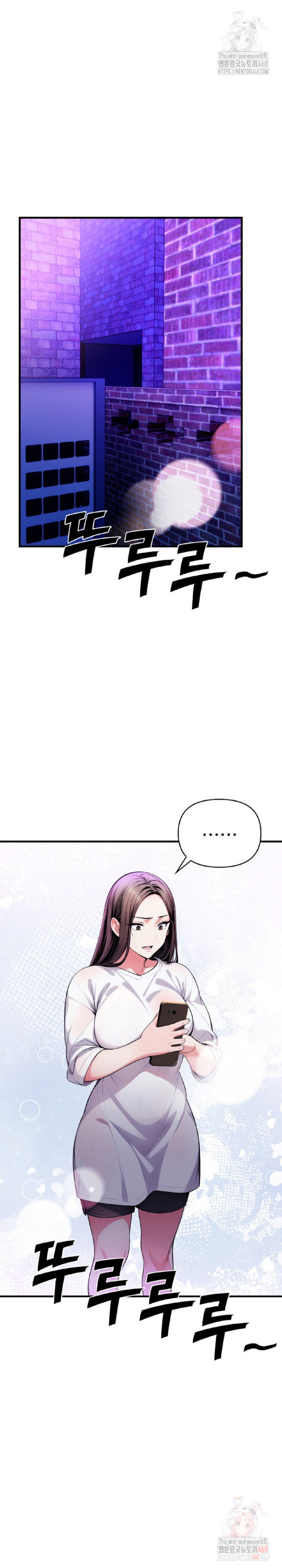 Mission Raw - Page 12