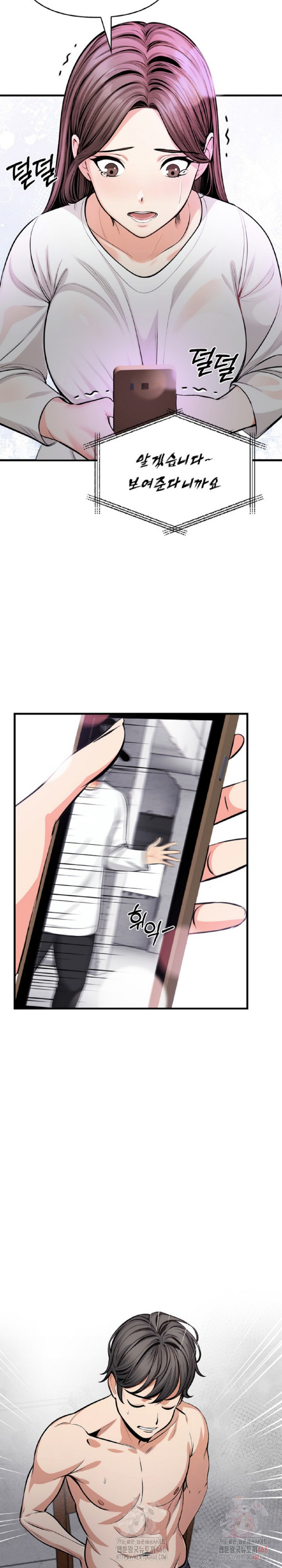 Mission Raw - Page 15