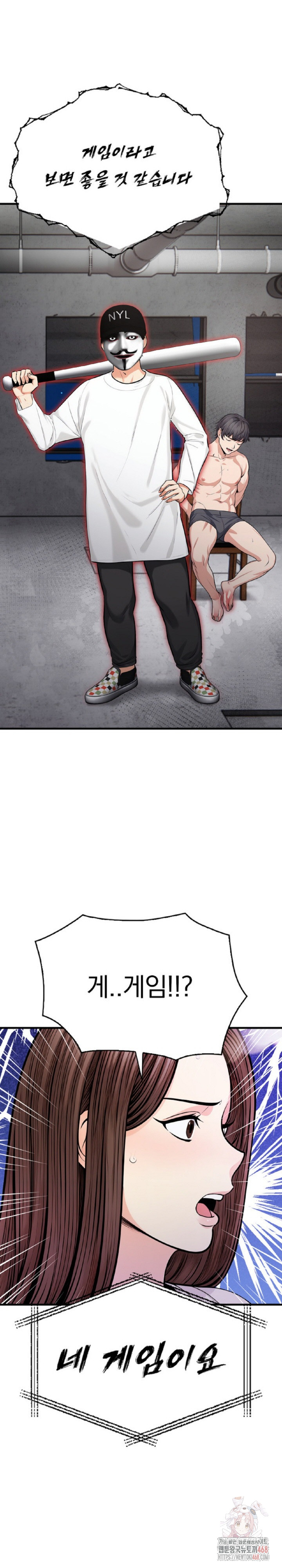 Mission Raw - Page 24