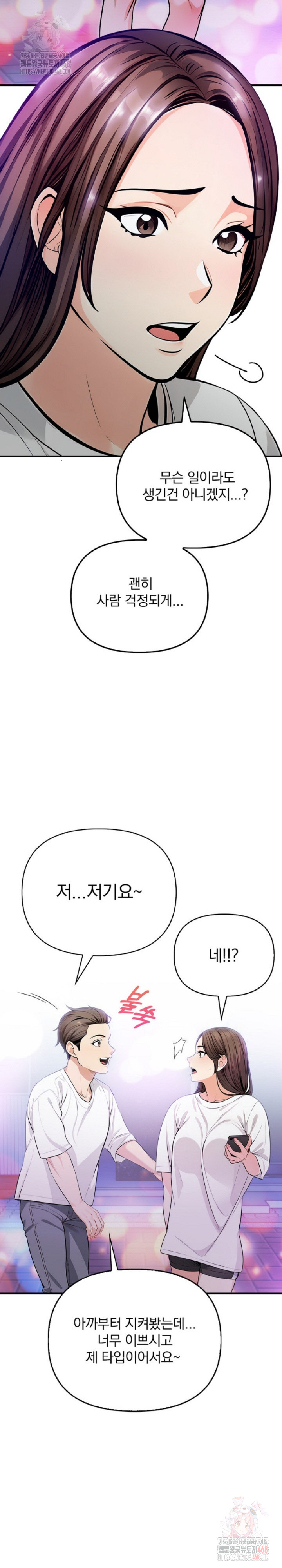 Mission Raw - Page 4