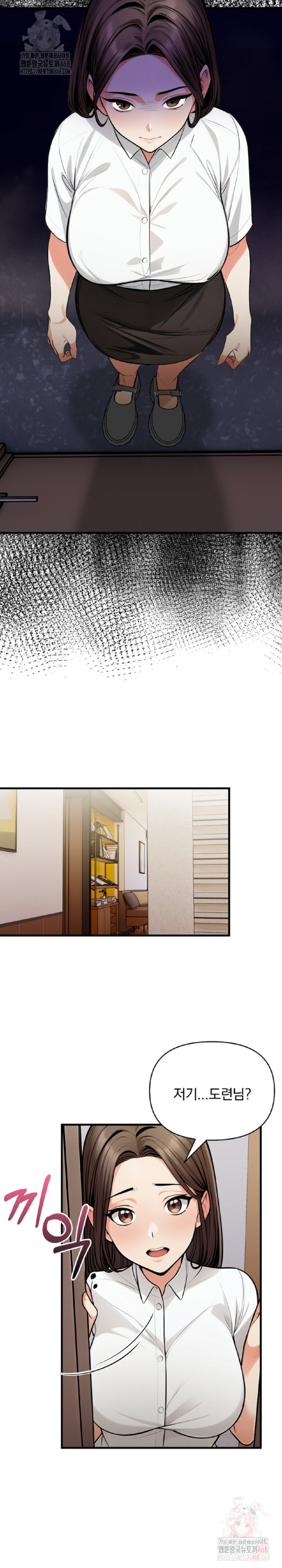 Mission Raw - Page 10