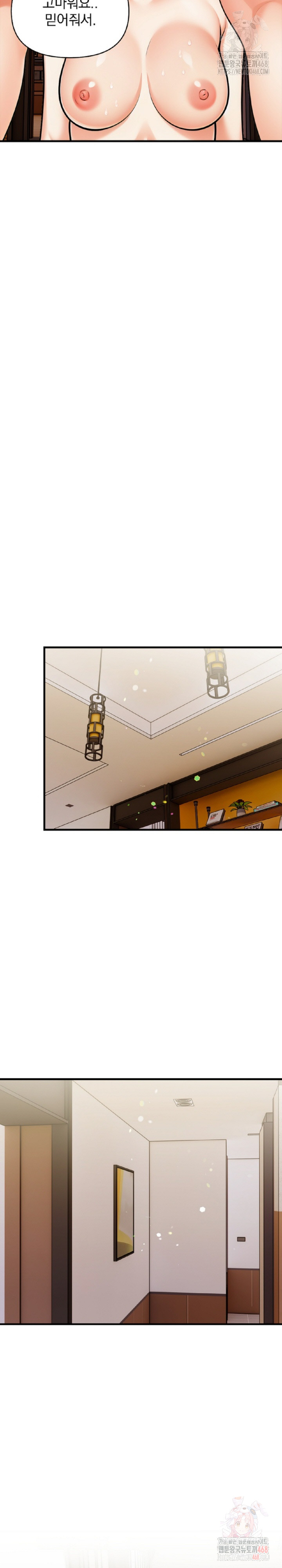 Mission Raw - Page 27