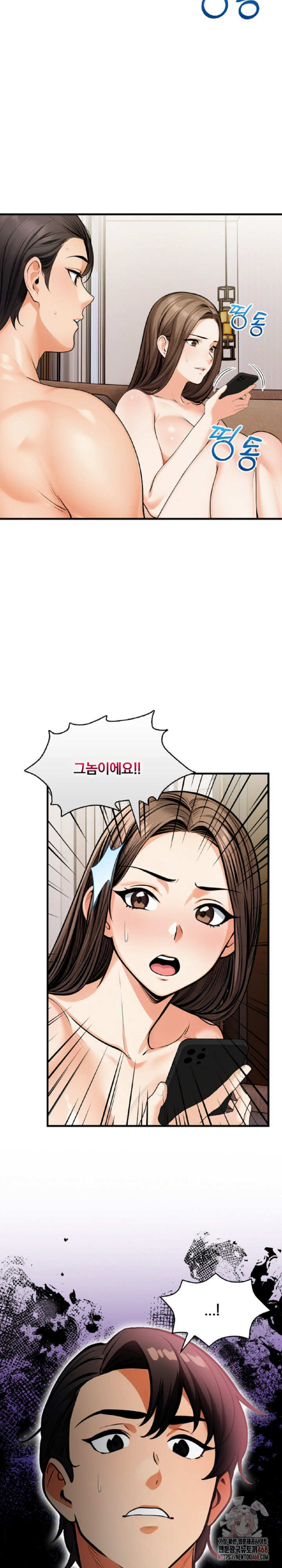 Mission Raw - Page 29