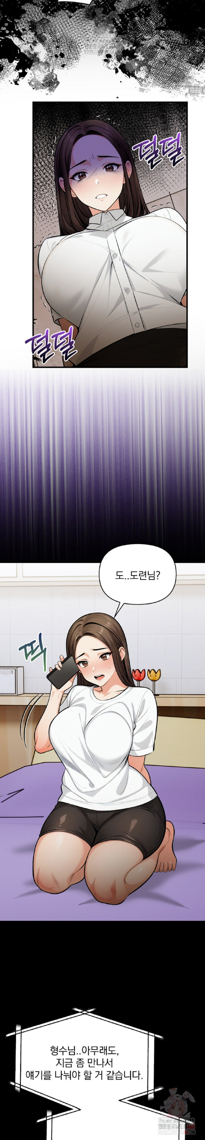 Mission Raw - Page 7
