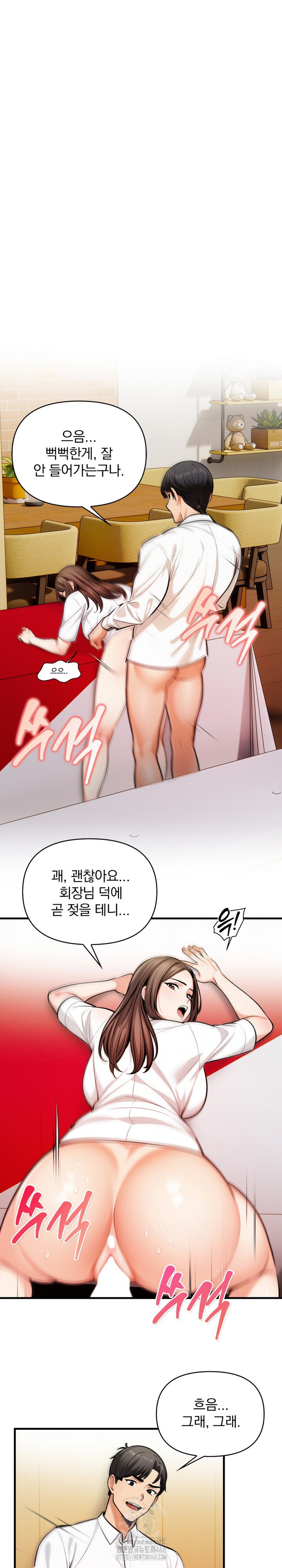 Mission Raw - Page 2