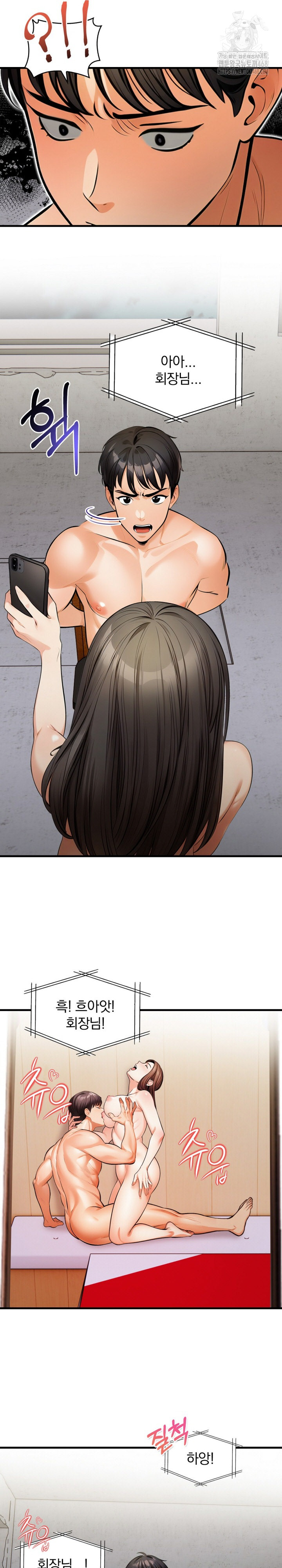 Mission Raw - Page 10