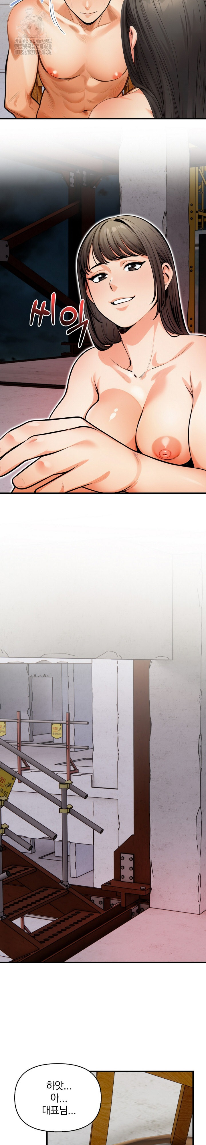 Mission Raw - Page 15