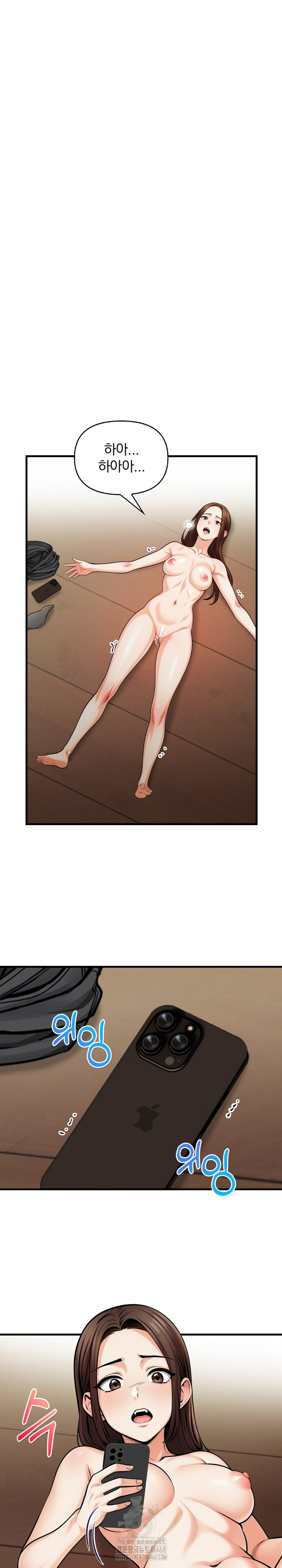 Mission Raw - Page 2
