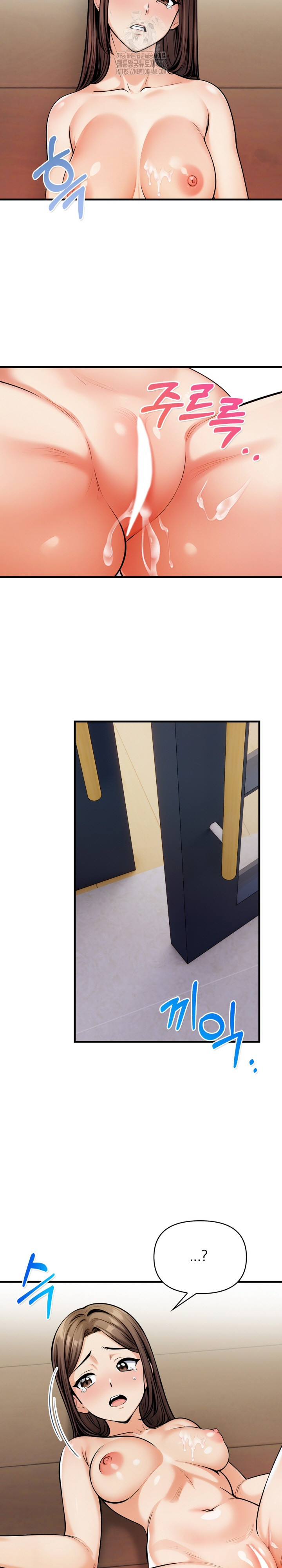 Mission Raw - Page 20