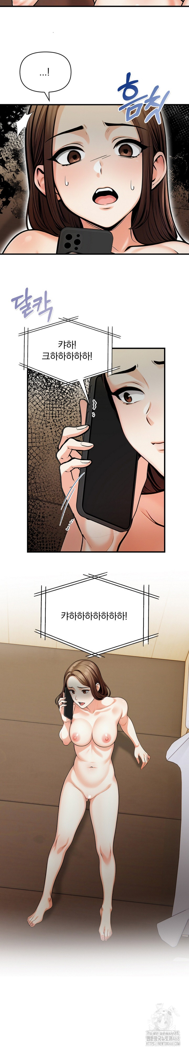 Mission Raw - Page 3